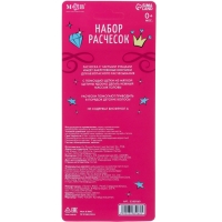 Расчёска детская + массажная щётка для волос «Наша принцесса», от 0 мес., рисунок МИКС Расчёска детская + массажная щётка для волос «Наша принцесса», от 0 мес., рисунок МИКС