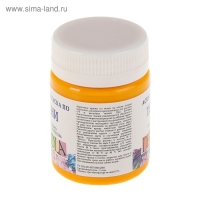 Краска по ткани, банка 50 мл, ЗХК Decola, жёлтая тёмная 4128221, (акриловая на водной основе) Краска по ткани, банка 50 мл, ЗХК Decola, жёлтая тёмная 4128221, (акриловая на водной основе)