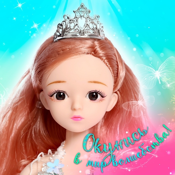 Кукла сказочная &laquo;Волшебная русалочка&raquo;, цвет зелёный