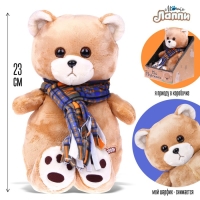 Мягкая игрушка &laquo;Мишка Лаппи&raquo;, 23 см, в шарфике