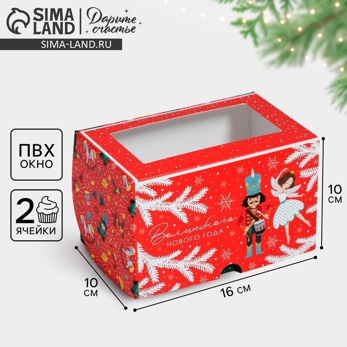 Коробка для капкейков «Щелкунчик» 10 х 16 х 10 см, Новый год Коробка для капкейков «Щелкунчик» 10 х 16 х 10 см, Новый год