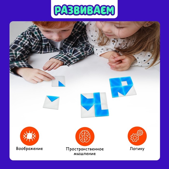 Развивающий набор &laquo;Логические квадраты&raquo; по методике В. Воскобовича