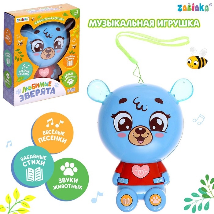 Музыкальная игрушка &laquo;Любимые зверята: Мишутка&raquo;, звук, свет, цвет голубой