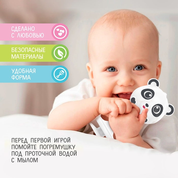 Погремушка &laquo;Милые зверята: Панда&raquo;, на присоске