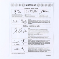 Вышивка крестиком на новый год &laquo;Счастливый Новый год!&raquo;, 25 х 20 см, новогодний набор для творчества