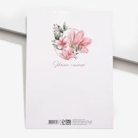 Папка для свидетельства о рождении &laquo;Нашей девочки&raquo;, цветы, А4