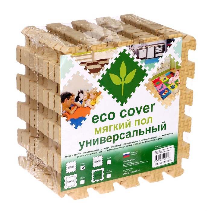 Мягкий пол универсальный, 33 &times; 33 см, 20 мм, цвет бежевый