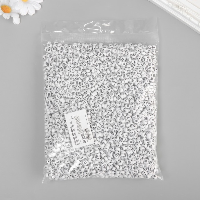 Бусины для творчества пластик "Русские буквы на белом кружочке" набор 500 гр 0,7х0,7х0,4 см   988729