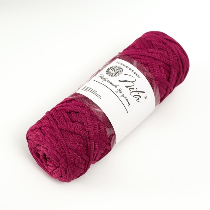 Шнур для вязания 100% полиэфир, ширина 3 мм 100м (слива)