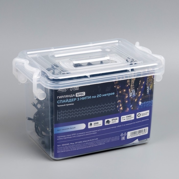 Гирлянда «Клип-лайт» 3 нити по 20 м, IP44, УМС, тёмная нить, 399 LED, свечение белое, мерцание всех светодиодов, 24 В Гирлянда «Клип-лайт» 3 нити по 20 м, IP44, УМС, тёмная нить, 399 LED, свечение белое, мерцание всех светодиодов, 24 В
