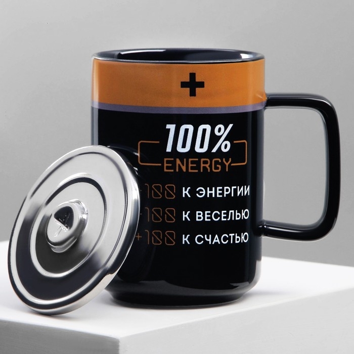 Кружка керамическая &laquo;Заряд&raquo;, 250 мл, цвет чёрный