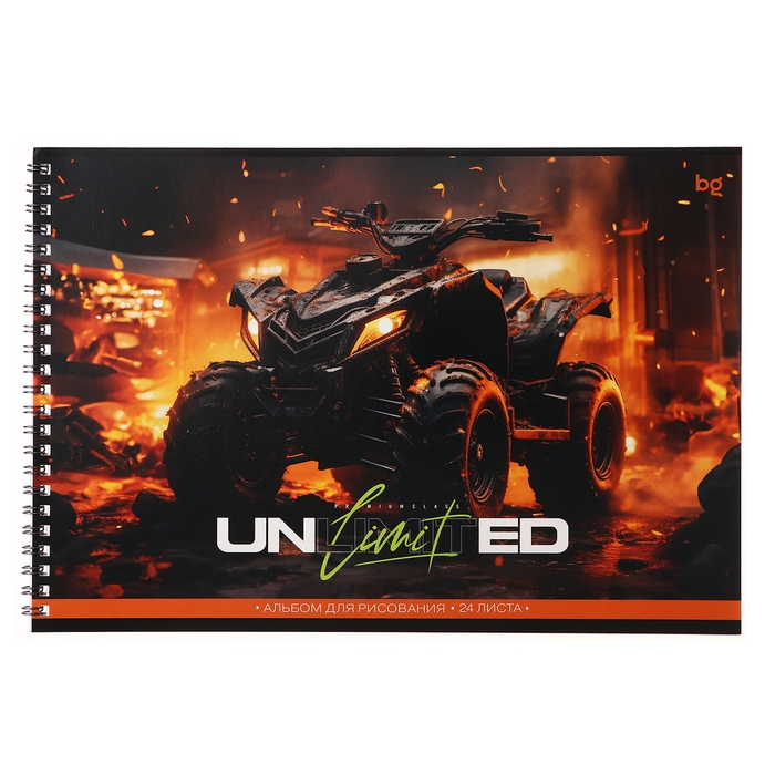 Альбом для рисования А4, 24 листа на гребне Unlimited, обложка картон, блок офсет 100 г/м2, МИКС