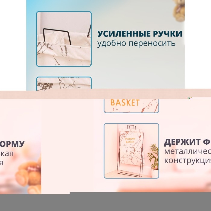 Корзина универсальная Доляна «Монро», 40×26×50 см, цвет белый Корзина универсальная Доляна «Монро», 40×26×50 см, цвет белый