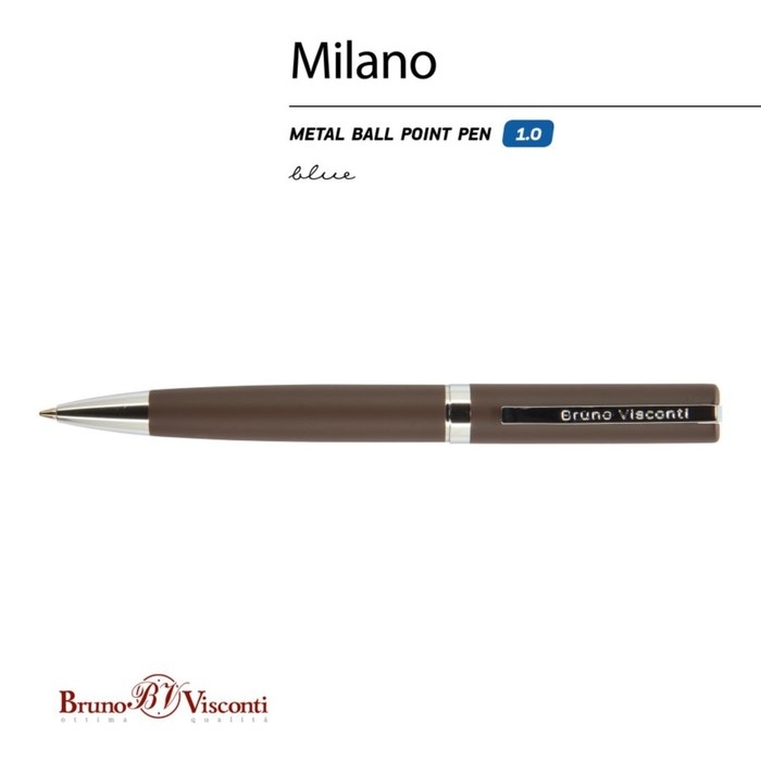 Ручка шариковая автоматическая BrunoVisconti MILANO, 1,0 мм, матовый коричневый корпус Soft Touch, синие чернила