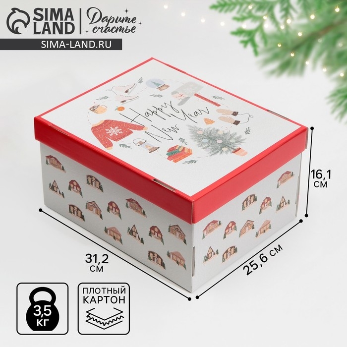 Коробка подарочная новогодняя складная &laquo;Хюгге&raquo;, 31,2 х 25,6 х 16,1 см, Новый год