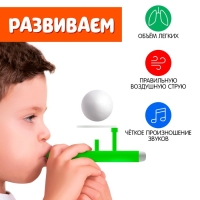 Аэробол «Лягушка» Аэробол «Лягушка»