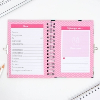 Анкета на замочке, в твердой обложке А6, 40 листов &laquo;Дружба навсегда&raquo;