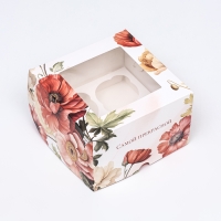 Коробка для 4 капкейков с окном , "Самой прекрасной", 16 х 16 х 10 см Коробка для 4 капкейков с окном , "Самой прекрасной", 16 х 16 х 10 см