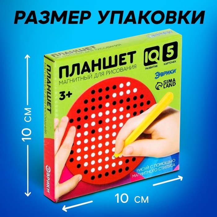 Планшет обучающий &laquo;Магнитное рисование&raquo;, 120 отверстий, цвет красный