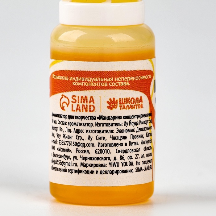 Ароматизатор для творчества «Мандарин», концентрированный, 10 мл Ароматизатор для творчества «Мандарин», концентрированный, 10 мл
