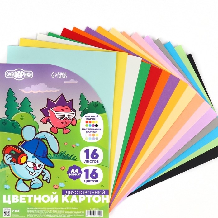 Картон цветной тонированный, А4, 16 листов, 16 цветов, немелованный, двусторонний, в пакете, 180 г/м&sup2;, Смешарики