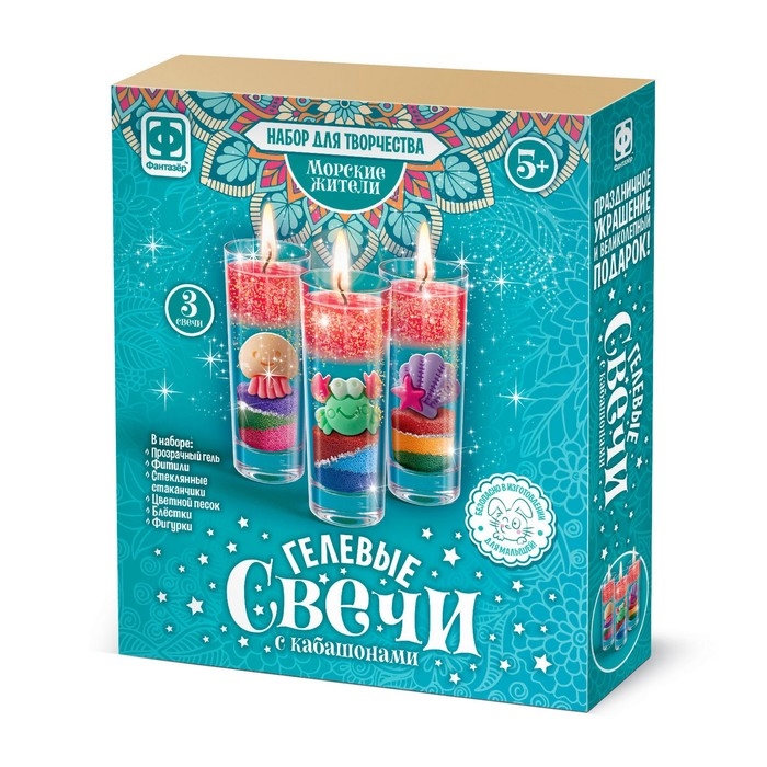 Гелевые свечи &laquo;Морские жители&raquo;, с кабашонами
