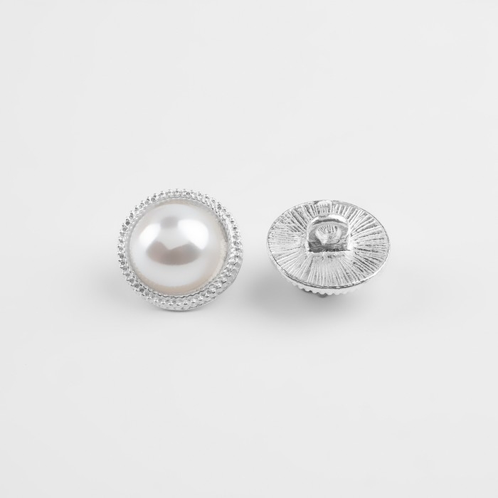 Набор пуговиц на ножке &laquo;Жемчуг&raquo;, d = 13 мм, 5 шт, цвет серебряный/белый