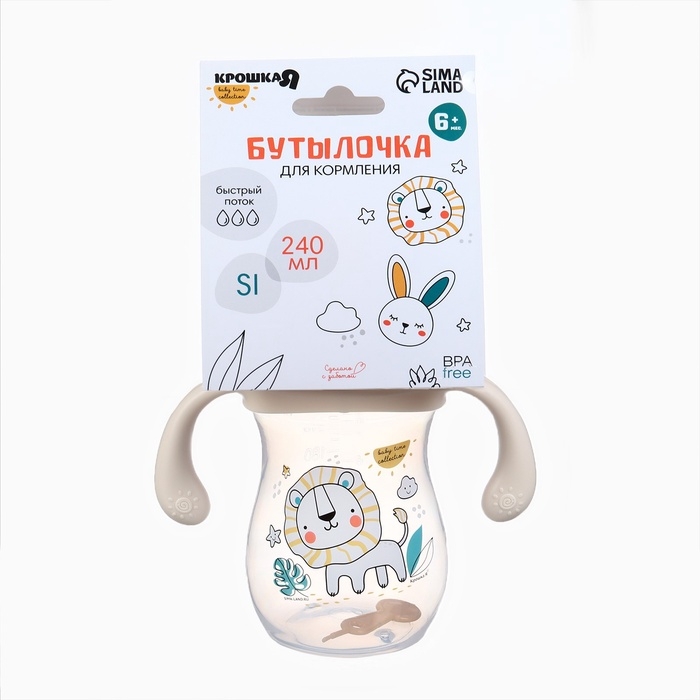 Бутылочка для кормления Крошка Я «Baby time collection», широкое горло, от 6 мес., 240 мл, цвет бежевый Бутылочка для кормления Крошка Я «Baby time collection», широкое горло, от 6 мес., 240 мл, цвет бежевый
