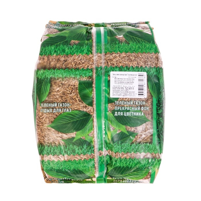 Семена газонной травы Семена газонной травы "Зеленый уголок","Спортивный", 1,5 кг