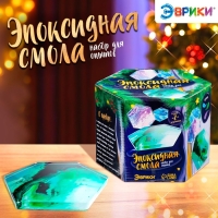 Набор для опытов &laquo;Эпоксидная смола&raquo;, подставки