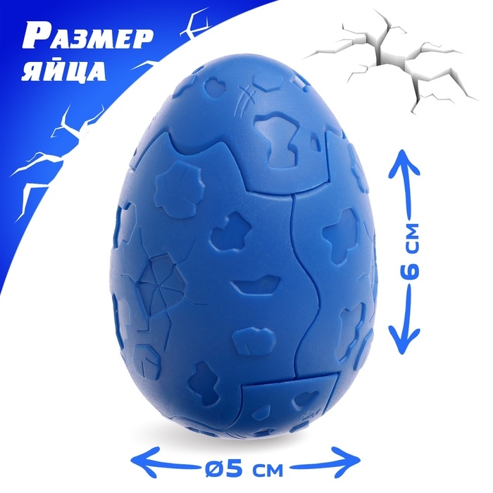 Яйцо-сюрприз &laquo;Морские обитатели&raquo;, фигурка морского животного, цвет МИКС