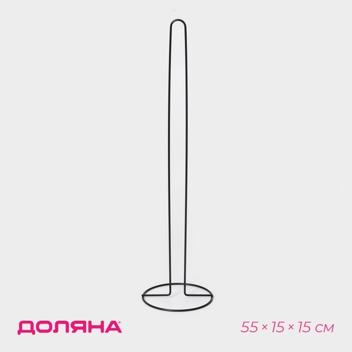 Держатель для рулонов туалетной бумаги Доляна, 55&times;15&times;15 см, цвет чёрный