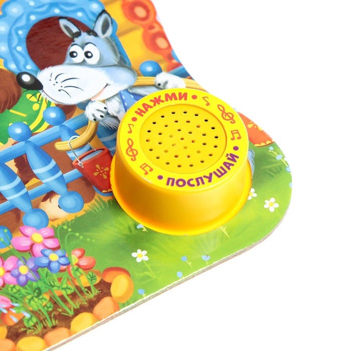 Музыкальная книга-сказка «Теремок», 10 стр. Музыкальная книга-сказка «Теремок», 10 стр.