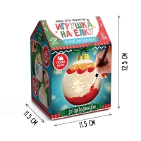 Новый год! Набор для творчества &laquo;Игрушка на ёлку. Шар со снежинкой&raquo;