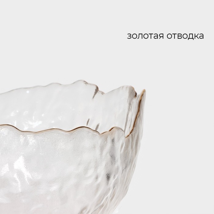 Салатник стеклянный Magistro &laquo;Вулкан&raquo;, 1,2 л, 20&times;9 см