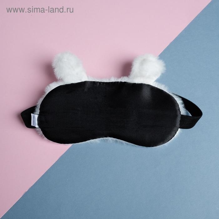 Маска для сна «Заяц», цвет белый Маска для сна «Заяц», цвет белый