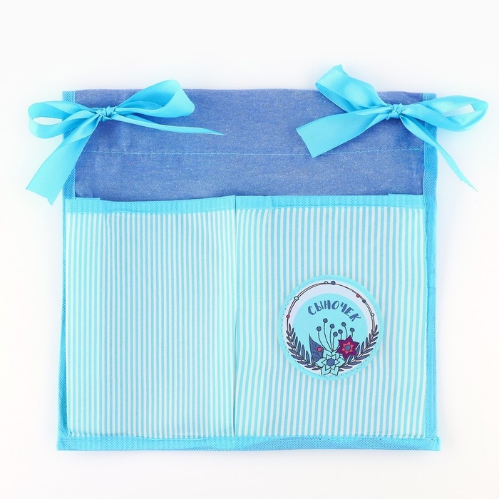 Органайзер для хранения вещей на детскую кроватку 2 отделенияи настольная корзинка «Лучший в мире малыш» Органайзер для хранения вещей на детскую кроватку 2 отделенияи настольная корзинка «Лучший в мире малыш»