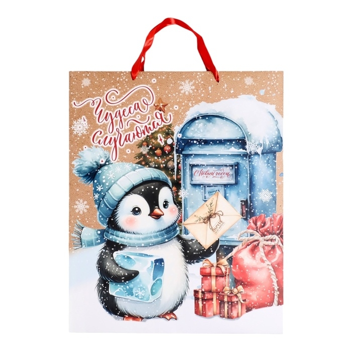 Новый год. Пакет ламинированный вертикальный "Пингвинёнок", XL 40 &times; 49 &times; 19 см.