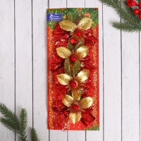 Украшение ёлочное "Зимнее чудо" (набор 4 шт)  бантик блеск цветок, 10х8 см, красный