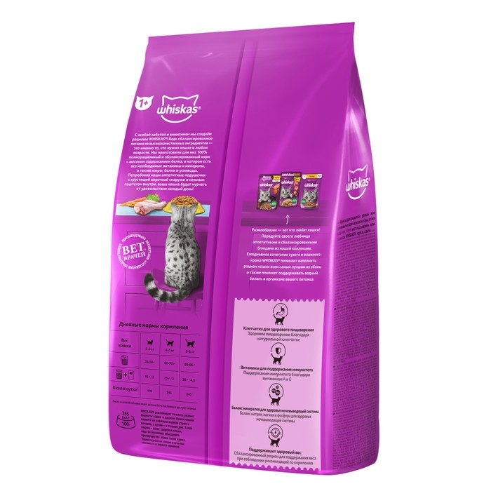 Сухой корм Whiskas для стерилизованных кошек, курица, 1,9 кг Сухой корм Whiskas для стерилизованных кошек, курица, 1,9 кг