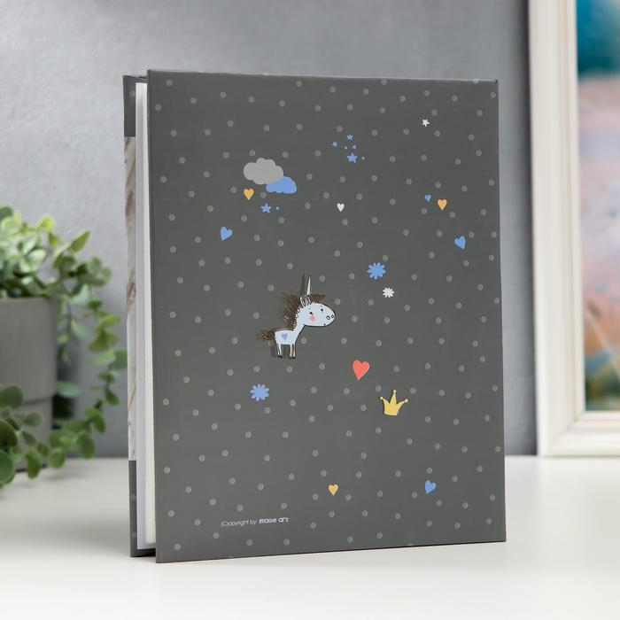 Фотоальбом "Малыш" на 72фото, 36 листов, 15х21 см