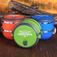 Ланч - бокс «Приятного аппетита», 2 отделения по 500 мл, 13х17 см, МИКС Ланч - бокс «Приятного аппетита», 2 отделения по 500 мл, 13х17 см, МИКС