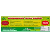 Рамка - вкладыш &laquo;Учим фигуры&raquo;, цвет МИКС