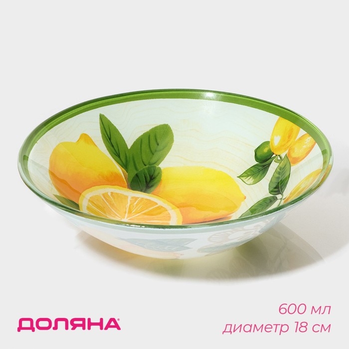 Салатник стеклянный Доляна &laquo;Дольче&raquo;, 0,6 л, 18&times;4,5 см