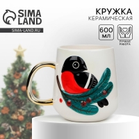 Новый год. Кружка новогодняя керамическая «Снегирь», 600 мл, цвет белый Новый год. Кружка новогодняя керамическая «Снегирь», 600 мл, цвет белый
