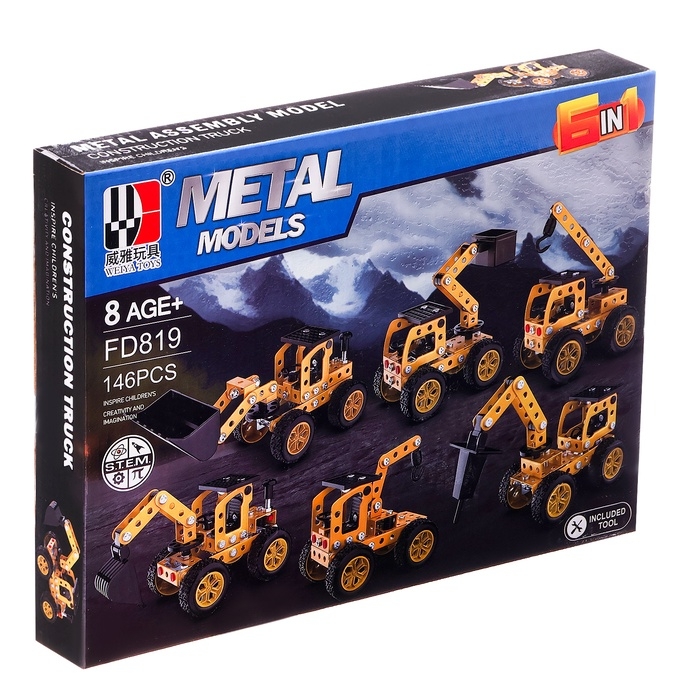 Конструктор металлический &laquo;Строительная техника&raquo;, 6 вариантов сборки , 146 деталей