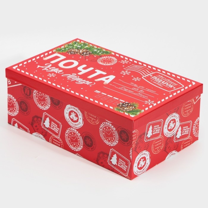 Набор подарочных коробок 6 в 1 &laquo;Почта&raquo;, 20 х 12.5 х 7.5 ‒ 32.5 х 20 х 12.5 см, Новый год