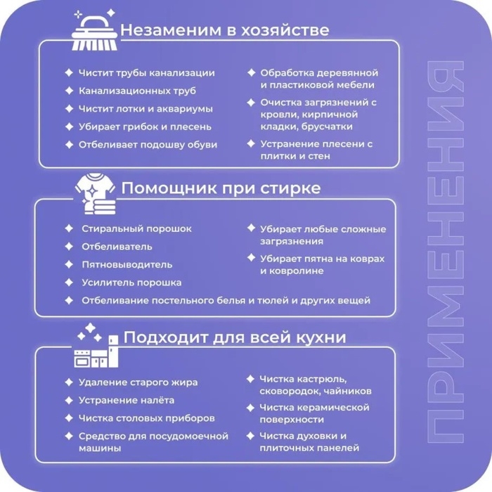 Кислородный отбеливатель BRANDFREE, очиститель, порошок Кислородный отбеливатель BRANDFREE, очиститель, порошок "Я твое средство для всего", 1 кг