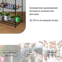Стеллаж для рассады, 3 полки, 110 &times; 65 &times; 40 см, металлический каркас d = 16 мм, без чехла