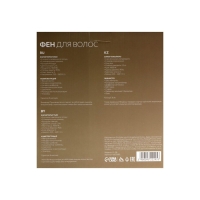 Фен Luazon LF-28, 1600 Вт, 2 скорости, 3 температурных режима, 3 насадки, расчески, черный, Фен Luazon LF-28, 1600 Вт, 2 скорости, 3 температурных режима, 3 насадки, расчески, черный,